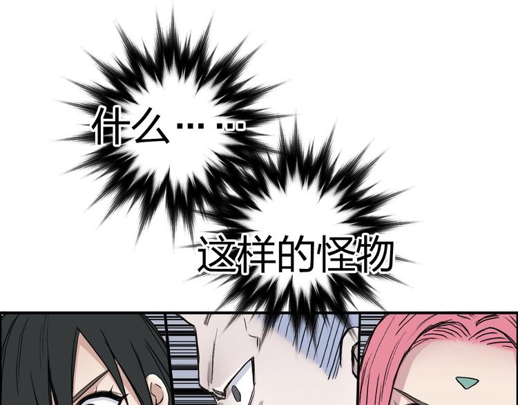 第196话 交易的艺术84