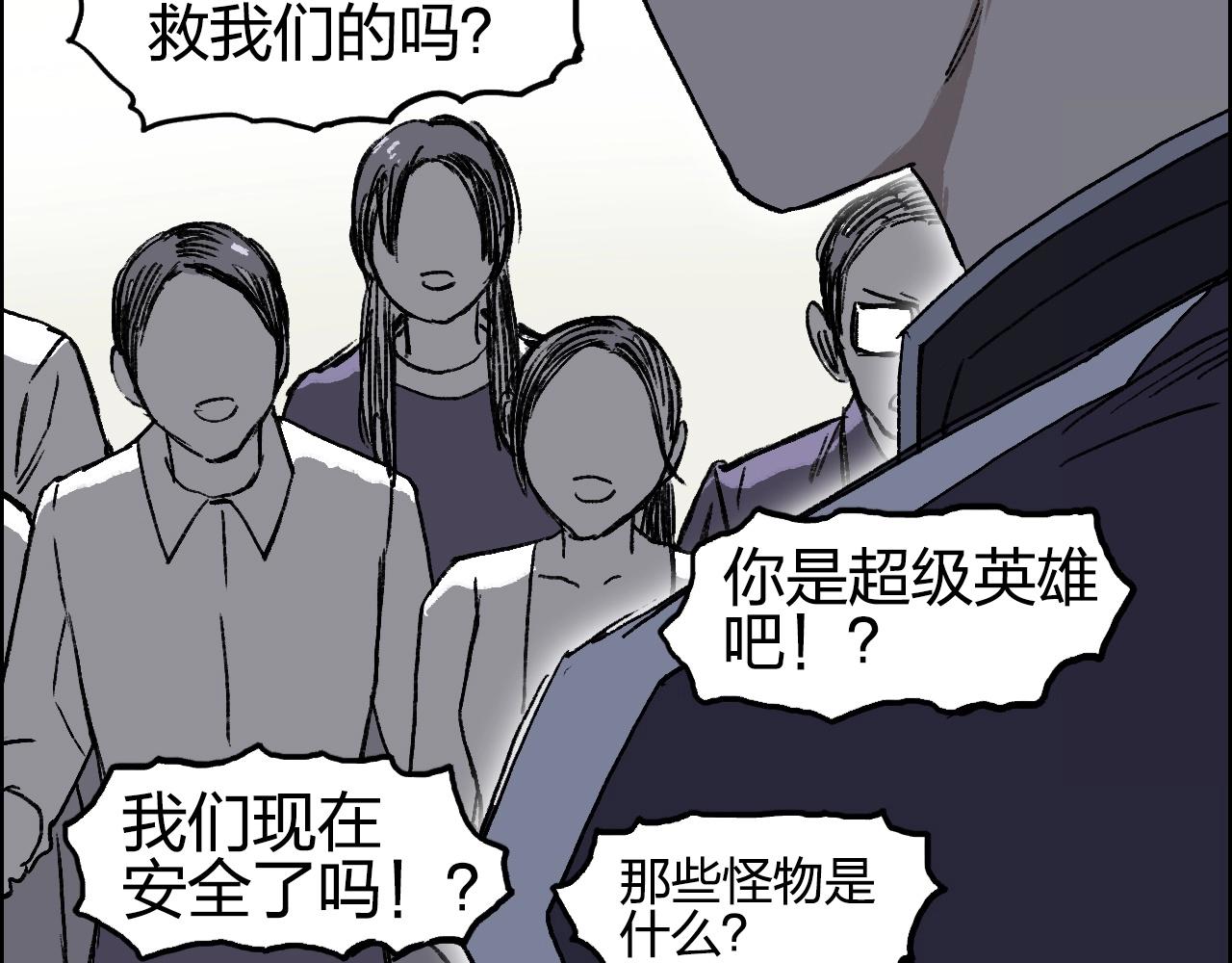 第254话 穿越者—西谷溱42