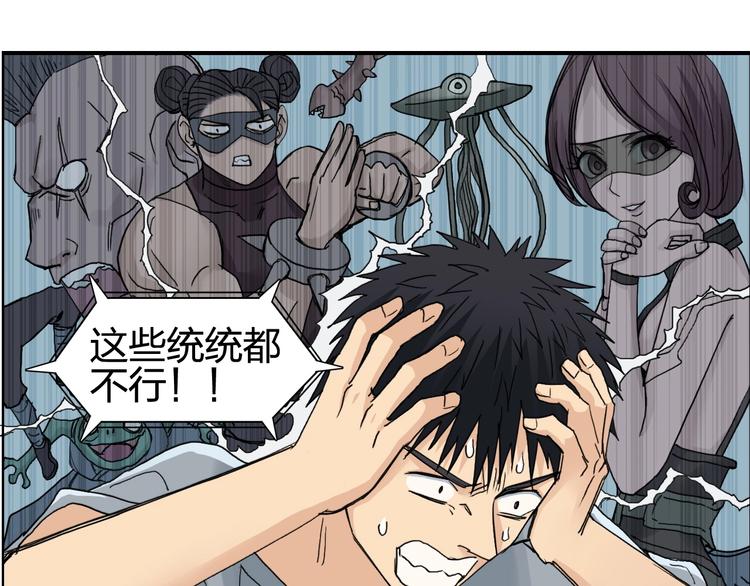 第126话 血红立方21