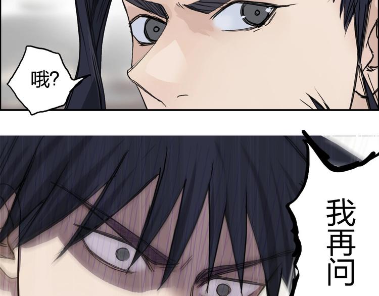第177话 我让你放开她！124