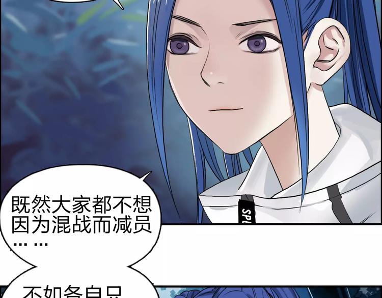 第50话 出来单挑54