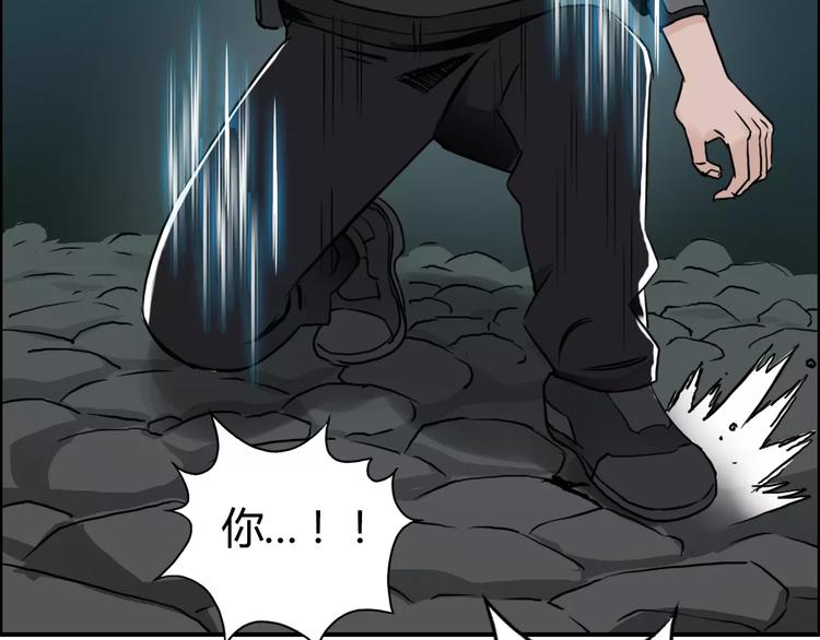 第53话 武器21