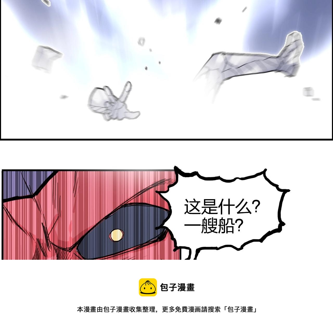 第270话 你也是我的了110