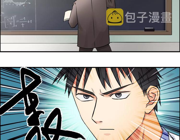 第45话 大驾光临7