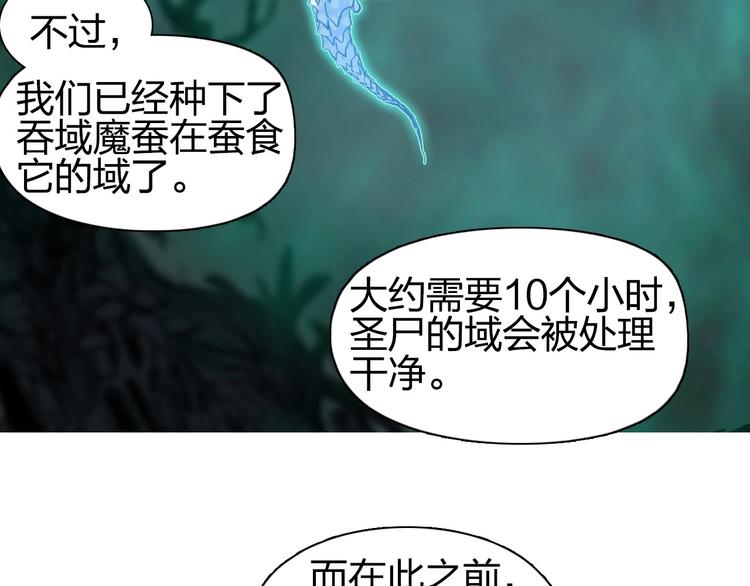 第184话 一觉之后，神清气爽37