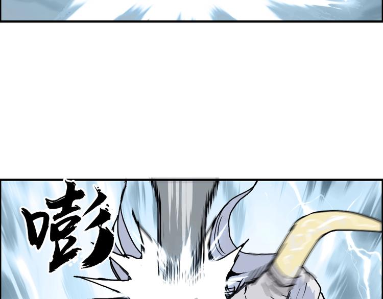 第228话 又遇开挂的极限117