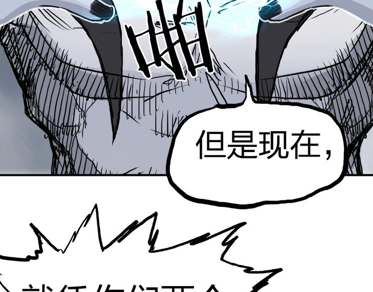 第230话 我的后背交给你了！157