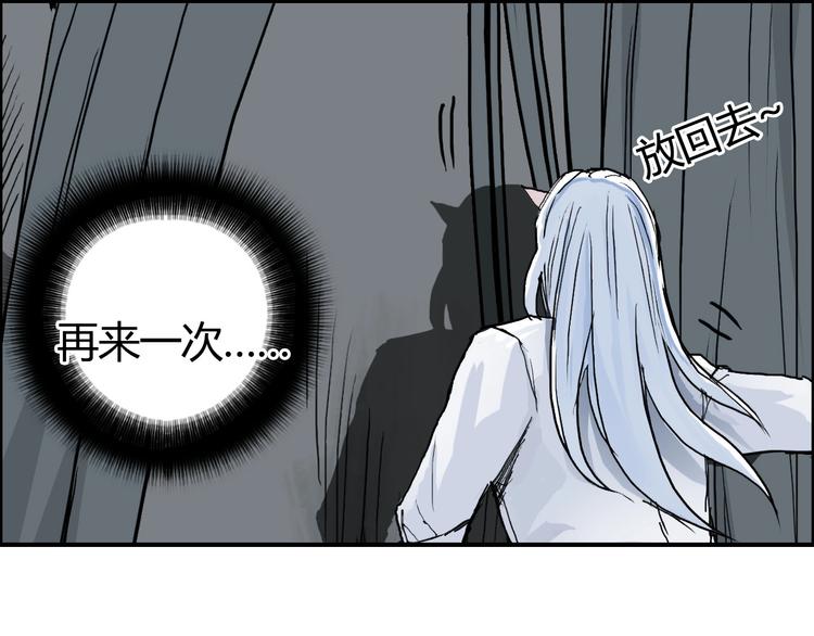第216话 得之，你幸198