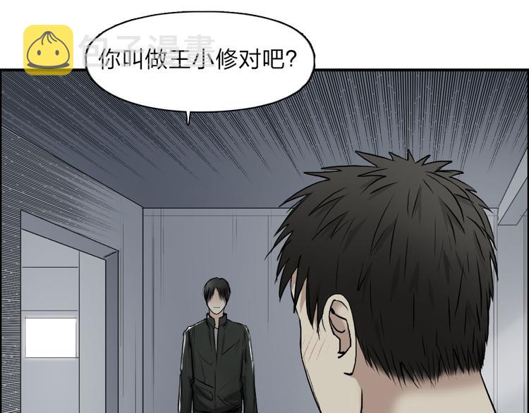 第27话 聚散离合19