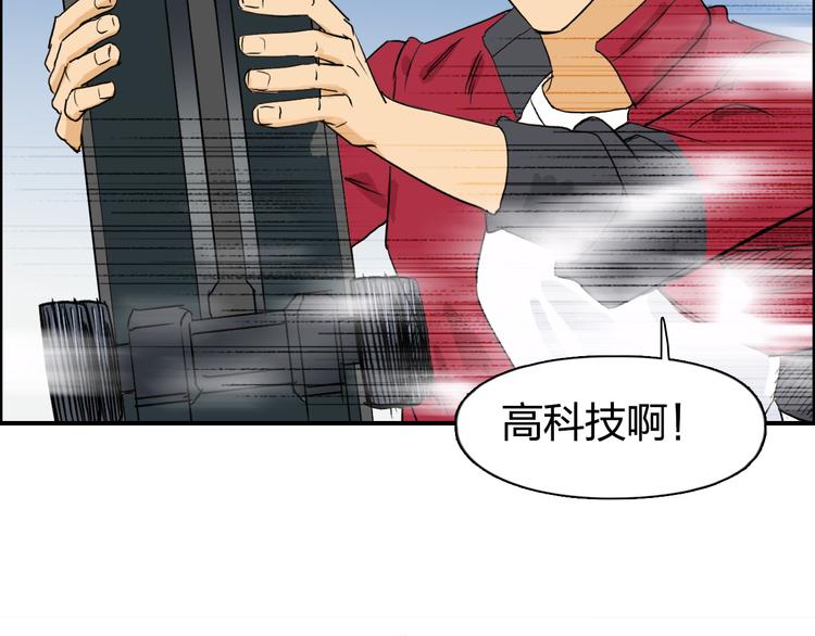 第100话 跟踪者88