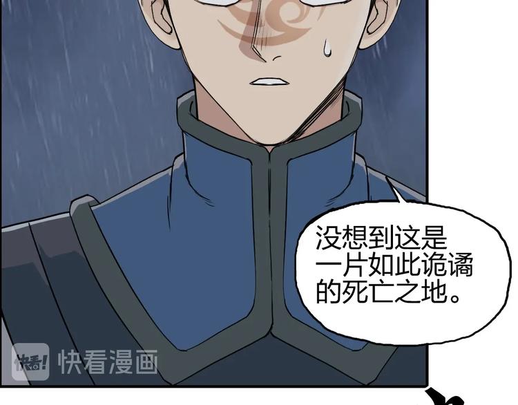 第200话 你是魔鬼吗？46