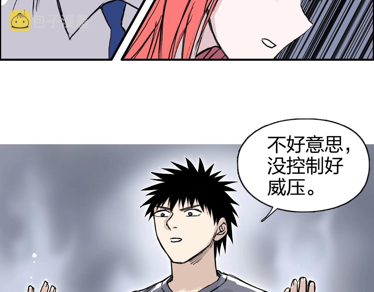 第272话 目标：失落天宫92