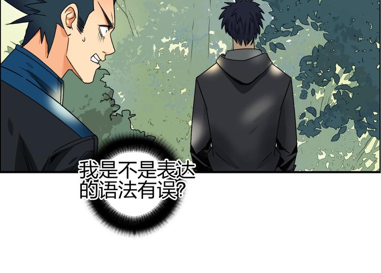 第85话 使命58