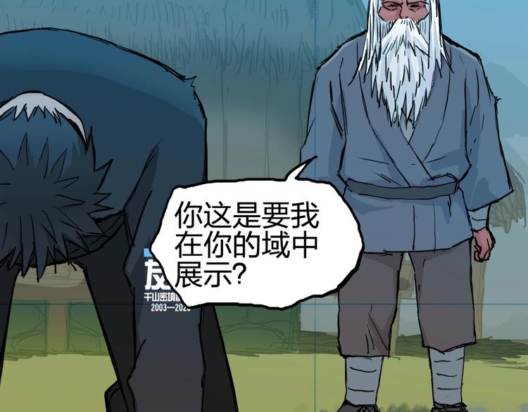 第227话 超凡脱俗8