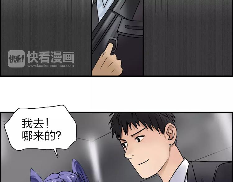 第37话 逃跑计划103
