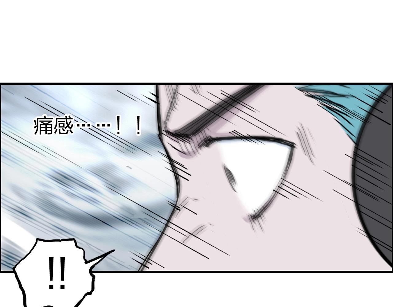 第262话 够变态，你赢了80