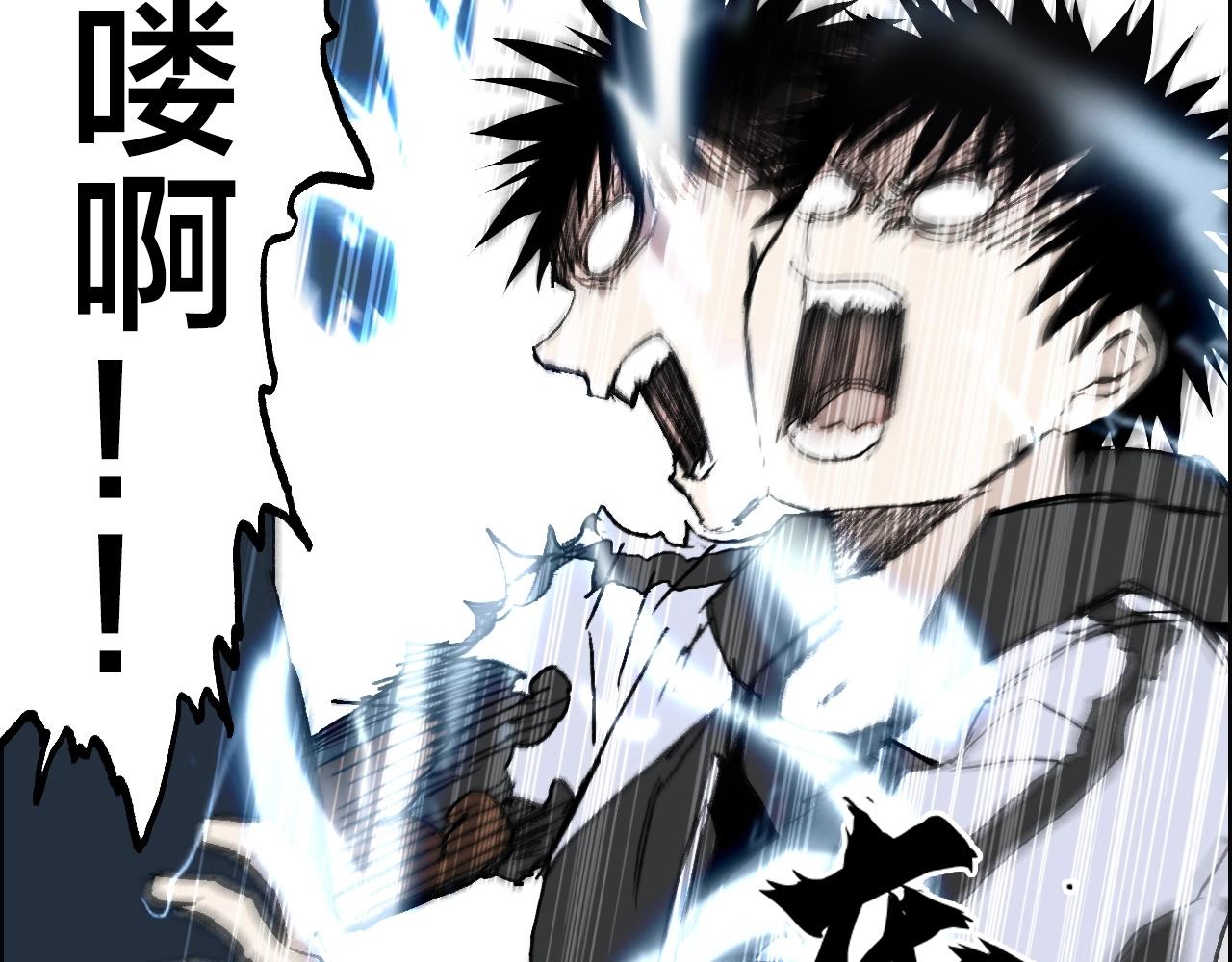 第286话 传承之柱79