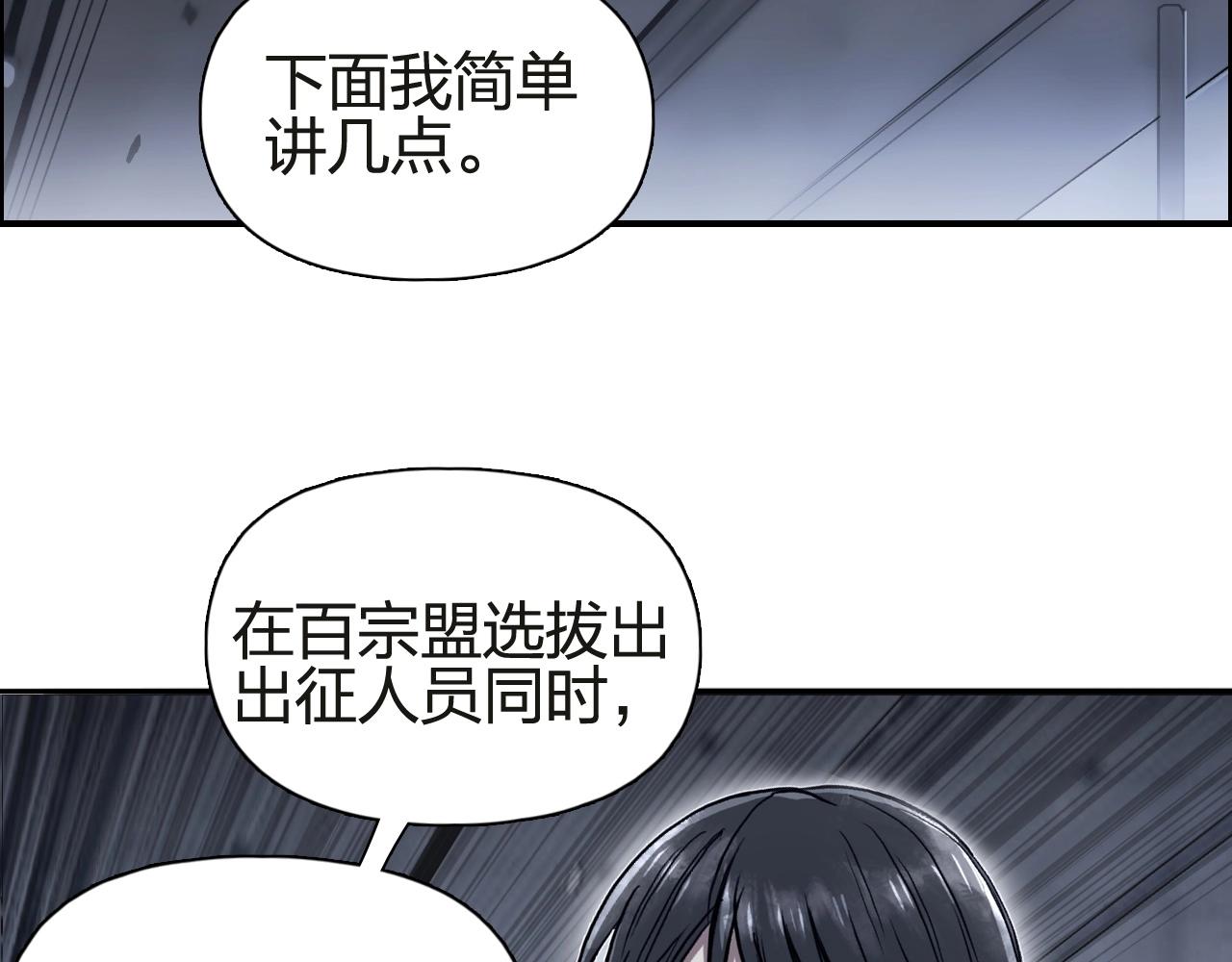 第245话 久别重逢52