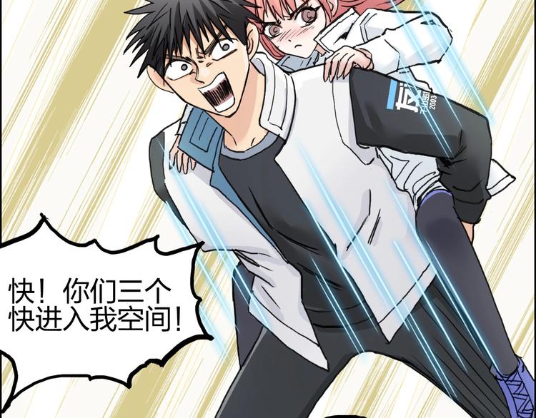 第197话 遇事不决aoe82