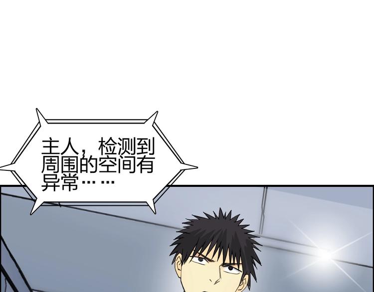 第146话 拆楼！！127