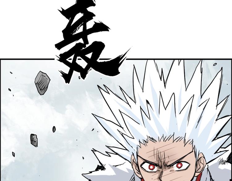 第233话 钟声敲响之时43