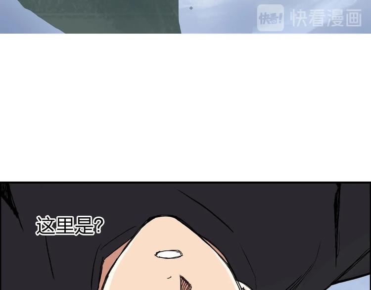 第222话 百炼塔塔灵真身121