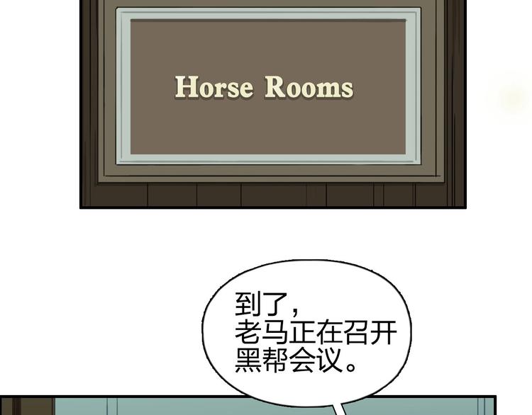 第175话 是后浪啊! ????105