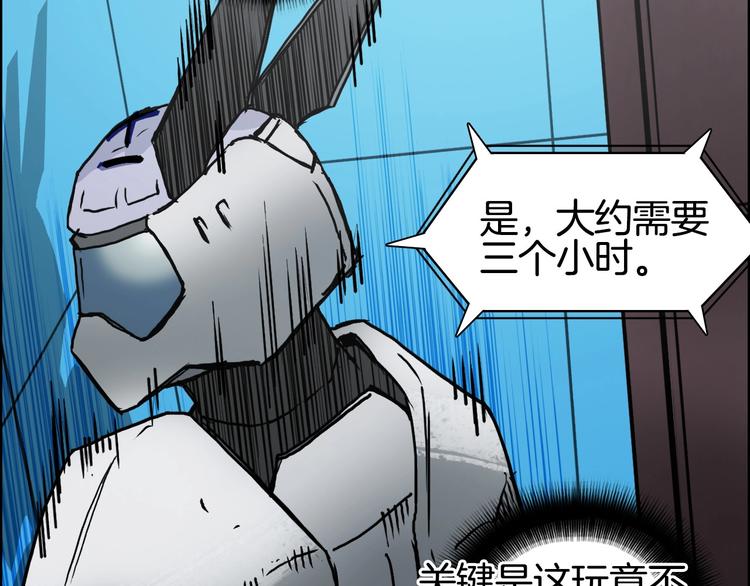 第215话 信念的代价22