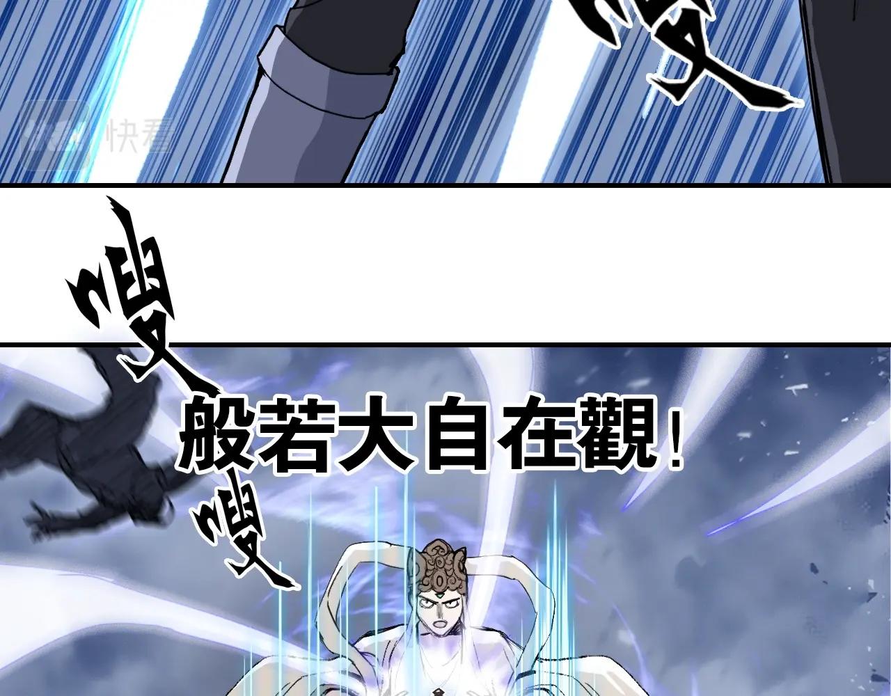 第304话 决战圣庭军39