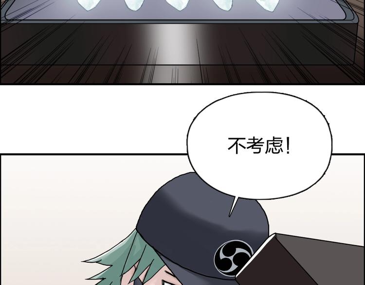 第140话 拍卖会之狼90