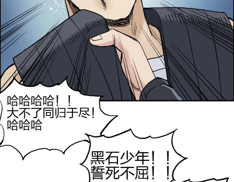 第200话 你是魔鬼吗？58