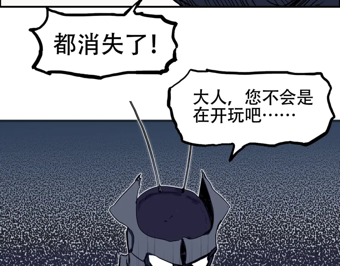 第315话 无尽界碑50