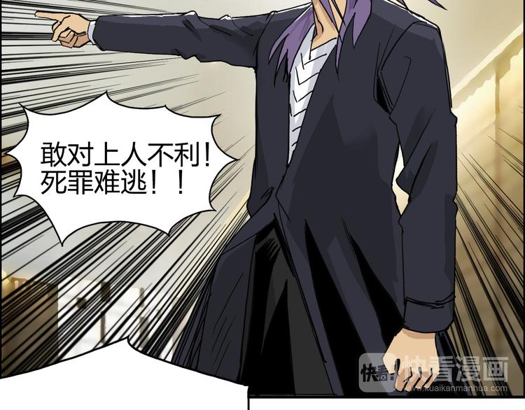 第109话 不会让你受伤了！25