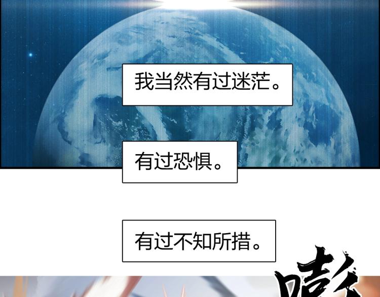 第241话 机不可失，趁乱搞事10