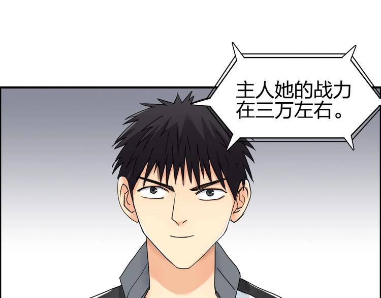 第145话 烈风斗士18