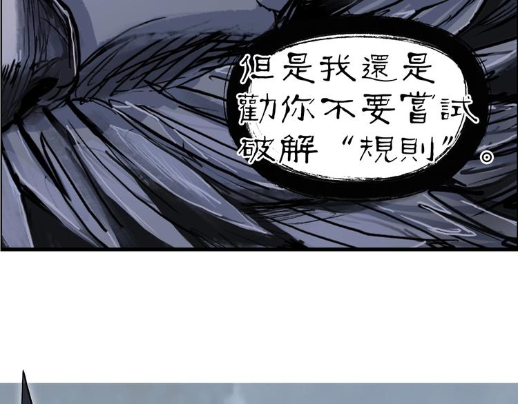 第222话 百炼塔塔灵真身102