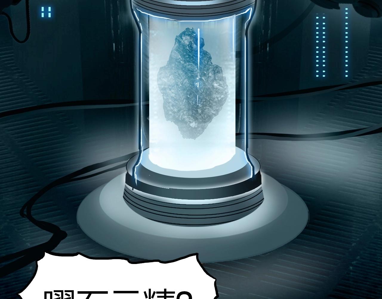 第261话 小地方藏着大秘密99