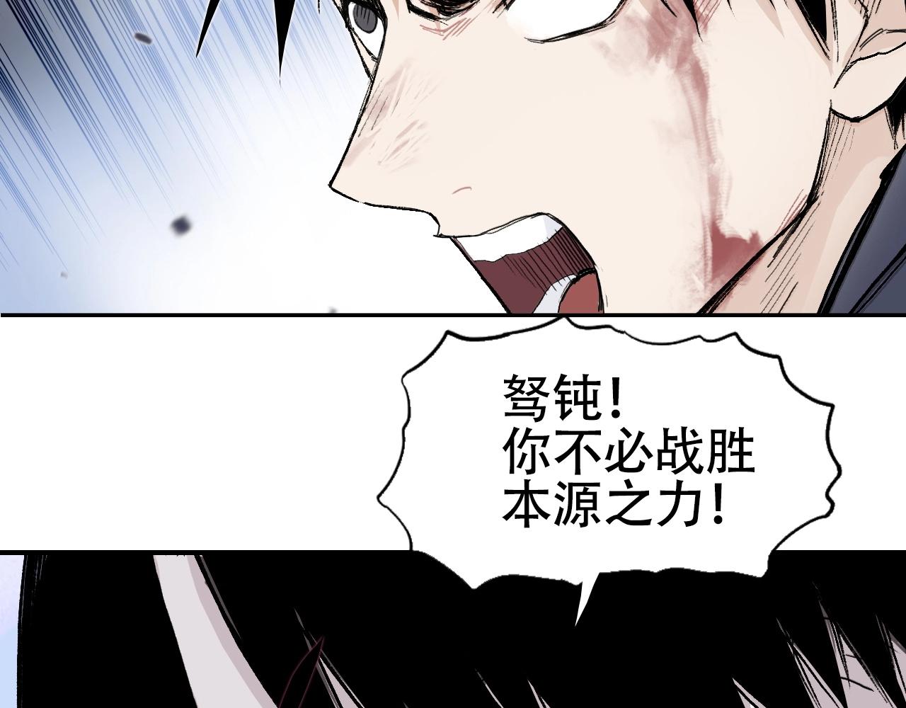 第300话 屠灭诸天18
