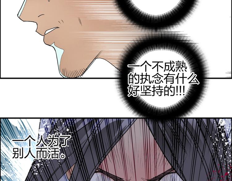 第85话 使命82