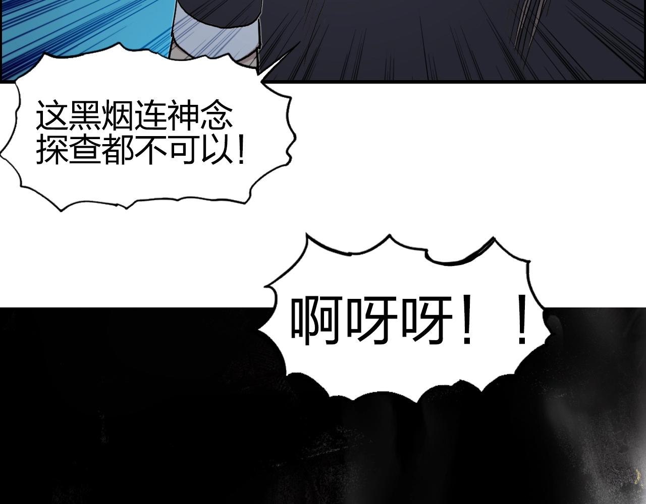 第247话 危局77