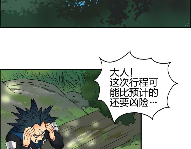 第85话 使命50