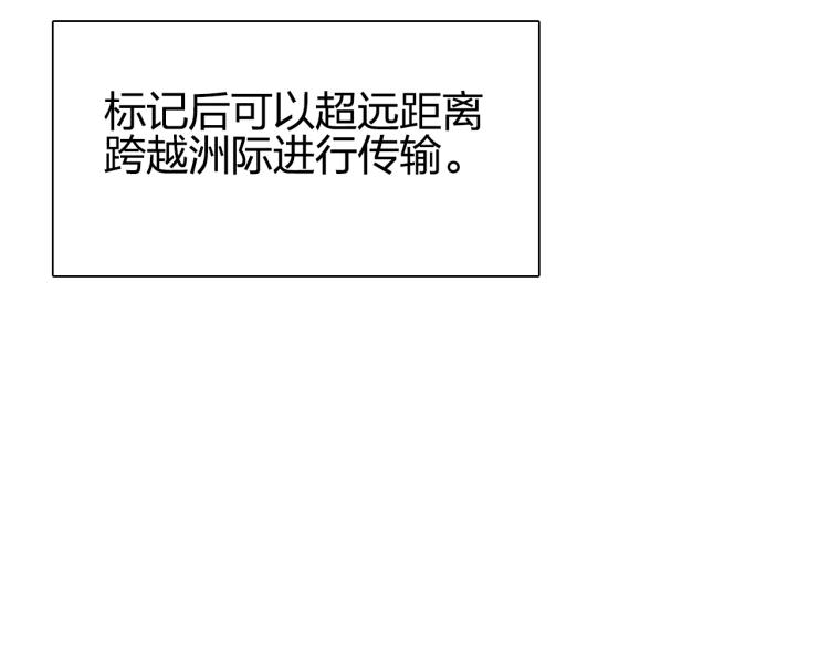 第239话 船上最靓的仔166