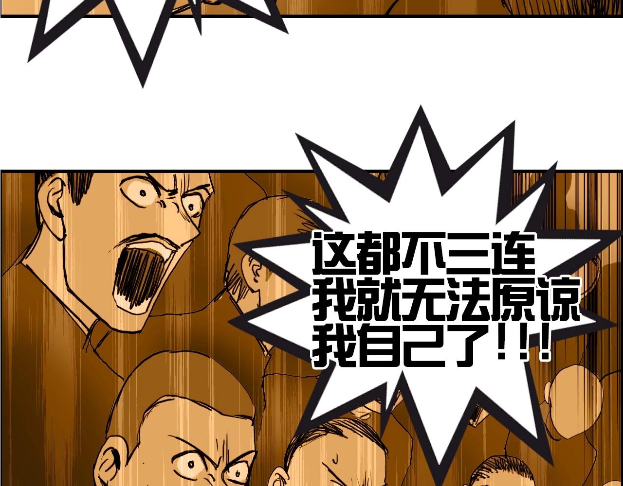 第246话 四圣围攻165