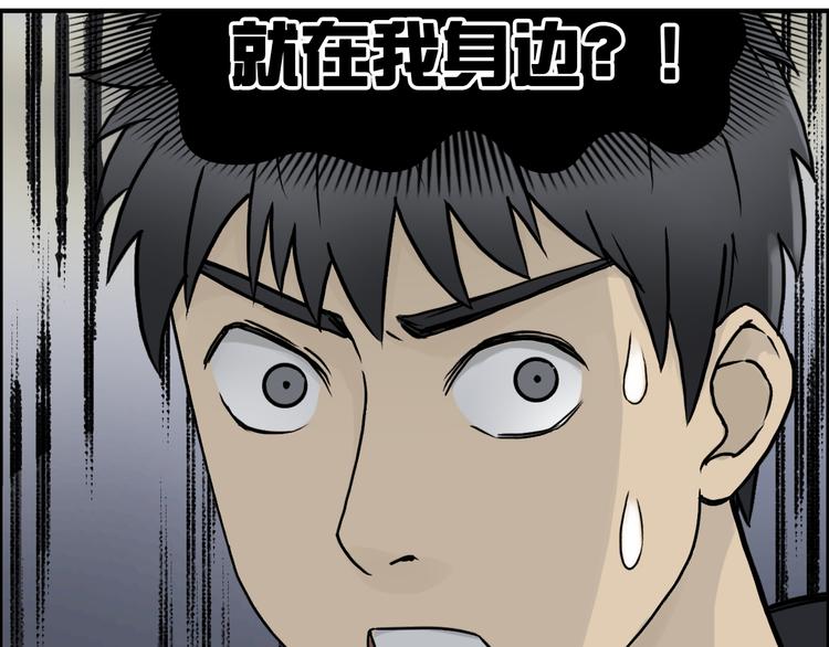 第14话 玩蛇？74