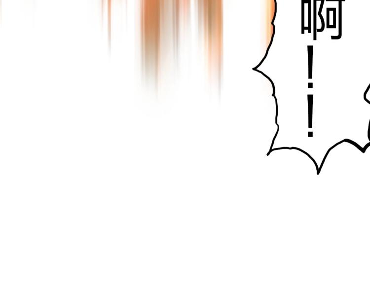 第243话 赤练火焰57