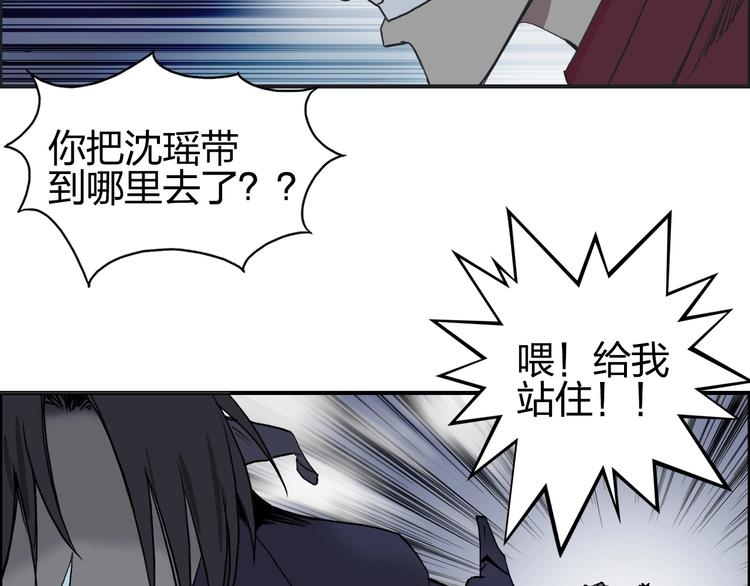 第112话 要走的路！50