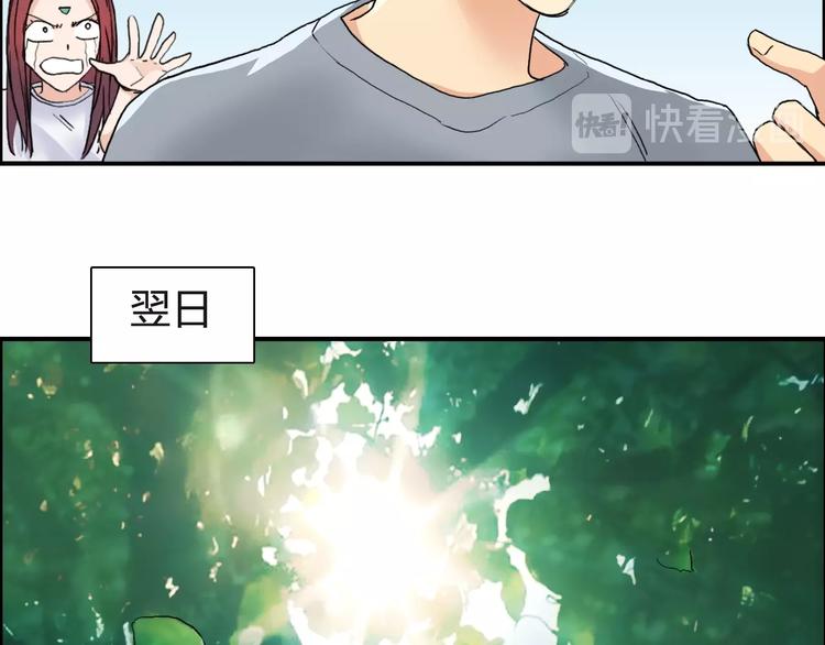 第125话 魔纹80