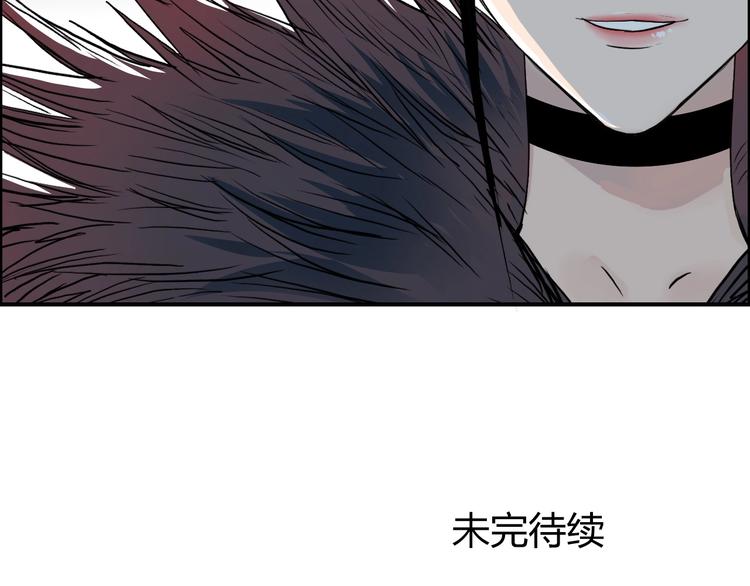 第149话 万雷锥！142