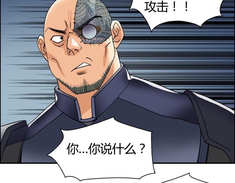 第78话 怒闯杀手组织85
