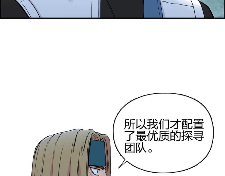第193话 老道，玩不起心跳！135